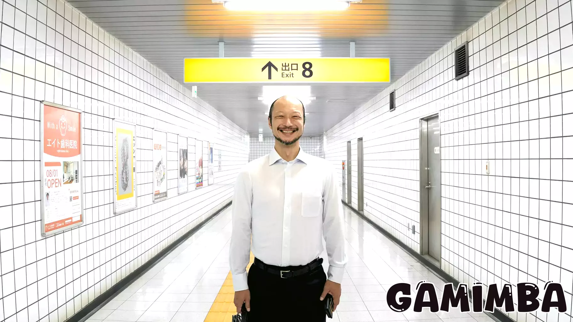 Japanese Video Game Movie Adaptation 'Exit 8' Set for Theatrical Release